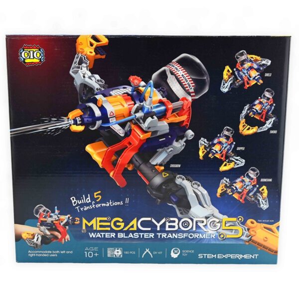 50751, GF, Mega transformer Νεροπίστολο